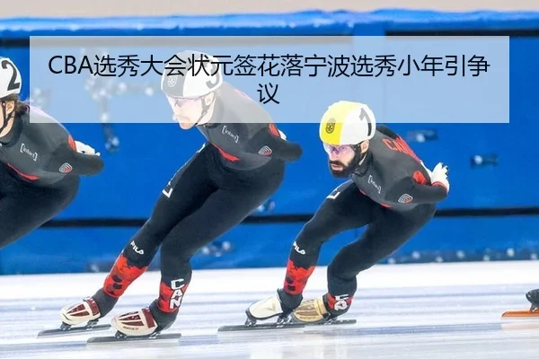 xuan-xiu-da-hui-zhuang-yuan-qian-hua-luo-ning-bo-xuan-xiu-xiao-nian-yin-zheng-yi-1-945.jpg