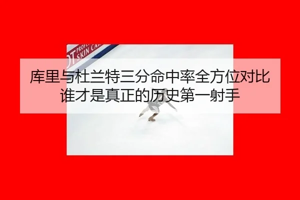 ku-li-yu-du-lan-te-san-fen-ming-zhong-lv-quan-fang-wei-dui-bi-shui-cai-shi-zhen-zheng-de-li-shi-di-yi-she-shou-2-701.jpg